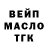 COCAIN Эквадор Ani Like