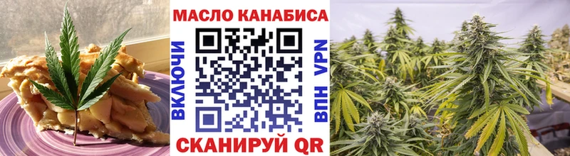 Cannafood марихуана  закладки  Камешково 