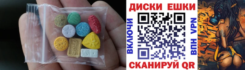 продажа наркотиков  Камешково  даркнет состав  ЭКСТАЗИ Cube 