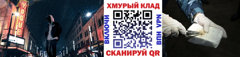 дарк нет какой сайт  Камешково  Героин хмурый 