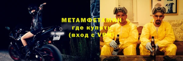 мефедрон VHQ Алзамай