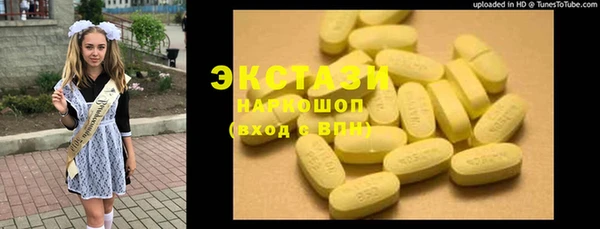 мяу мяу мука Алексеевка