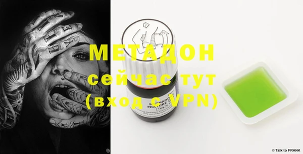 мяу мяу мука Алексеевка