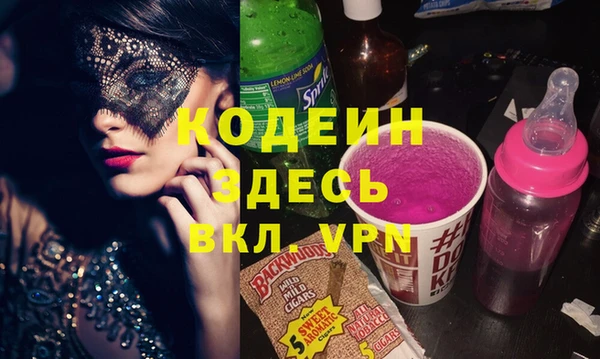 мяу мяу кристалл Гусев