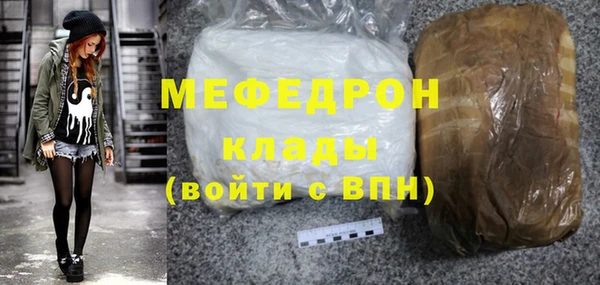мяу мяу мука Алексеевка