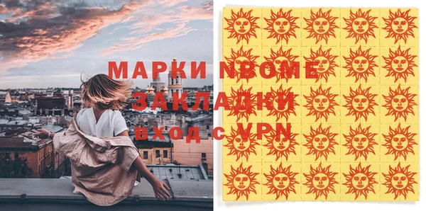 каннабис Гусиноозёрск