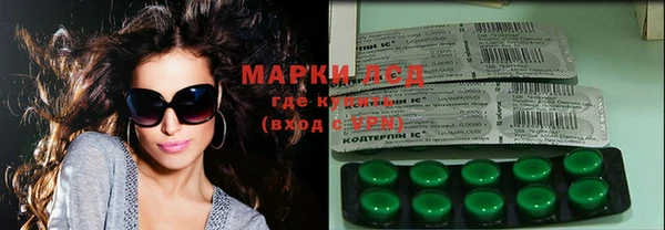 мяу мяу мука Алексеевка