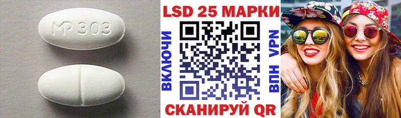 Лсд 25 экстази кислота  даркнет сайт  Камешково 