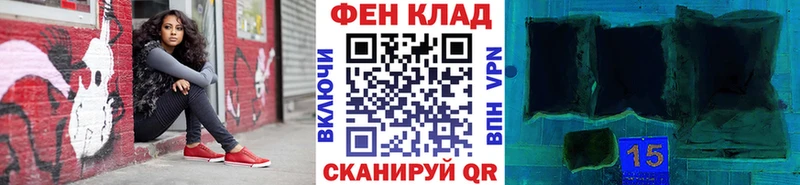 Первитин Methamphetamine  blacksprut рабочий сайт  Камешково 