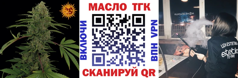 Дистиллят ТГК вейп  где купить наркотик  Камешково 